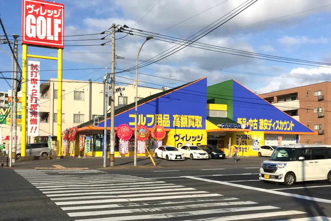 ゴルフショップ看板